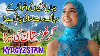 Travel to Kyrgyzstan  Amazing Facts amp Complete History of Kyrgyzstan  کرغزستان کی سیر [upl. by Irak]