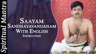 Saayam Sandhayavandanam in See Learn And Perform Sandhyavandanam Yajur  Smartha [upl. by Haimaj]