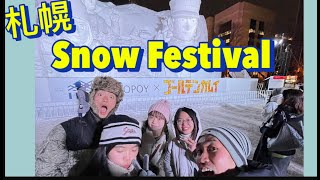 Sapporo Snow Festival北海道札幌雪まつり2024 [upl. by Ibmat]