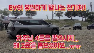 KGM G4렉스턴 구난일기 차박성지 노지캠핑성지 수주팔봉에서 쏘렌토 EV9 후륜 스포티지R 폭스바겐 아테온 SM6 구난 [upl. by Eneluj]