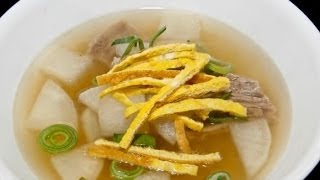 GALBI TANG How To Make Galbi Tang FAST AND EASY [upl. by Annoel]