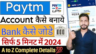 Paytm Account Kaise Banaye  How To Create Paytm Account  Paytm Account Create Kaise kare 2024 [upl. by Carmencita531]