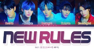 TXT New Rules Lyrics 투모로우바이투게더 New Rules 가사 Color Coded LyricsHanRomEng [upl. by Llerrod479]