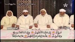 60 Taroudante Quran group  Coran en groupe  قراءة جماعية [upl. by Eikin]