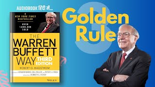 The WARREN BUFFETT WAY Goldan 3 rules Audiobook  Book Summary in Hindi BookRev1 [upl. by Dunaville]