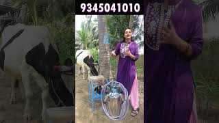 4000 விலை தள்ளுபடி விலையில் MAHA MILKING MACHINESmall farm Maha Milking Machine [upl. by Haag485]