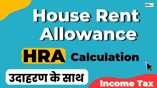 How to calculate HRA exemption with example  HRA kaise calculate karte hai  House Rent Allowance [upl. by Aisan]