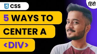 HOW TO CENTER A DIV   5 Different Ways  CSS  HTML  Hindi [upl. by Barbur]