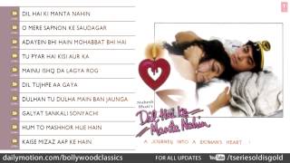 Dil Hai Ke Manta Nahin Full Songs  Aamir Khan Pooja Bhatt  Jukebox [upl. by Balkin]