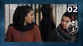 سریال خط سوم  قسمت ۲  Khate Sewom  Episode 02 [upl. by Sordnaxela148]