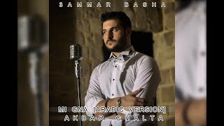 Mi Gna Arabic Version  Akbar Ghalta  3ammar Basha  Lyrics [upl. by Yadahs405]