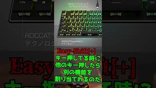 【ROCCAT Vulcan TKL Pro】このゲーミングキーボードは買え！【ずんだもん】【オススメ】 【おすすめ】 [upl. by Hanford]