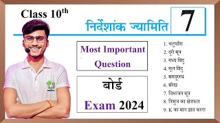 Math chapter 7 class 10th most important Question Board exam 2024  Nirdeshank jyamitik [upl. by Naesed]