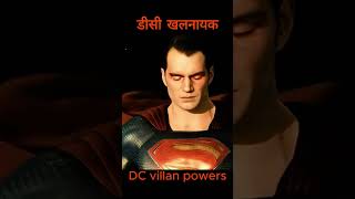 DC villan powers dc shazamandsupermanvsblackadam facts batman dccomicscharacter batmanvsuperma [upl. by Divadleahcim602]