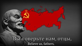 quotAnd The Battle is Going Againquot  Soviet Patriotic Song [upl. by Fabron]