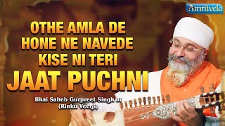 KAVITA  OTHE AMLA DE HONE NE NAVEDE KISE NI TERI JAAT PUCHNI  Bhai Saheb Gurpreet Singh Ji [upl. by Kcirednek977]