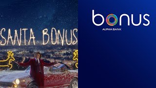 Γίνε Santa Bonus και το 2024  Alpha Bank [upl. by Clava395]