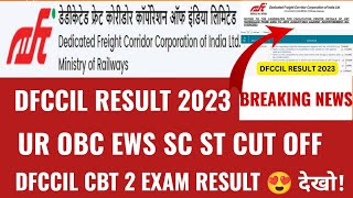 DFCCIL CBT 2 RESULT 2023dfccil cbt 2 exam resultdfccil exam result  dfccil cbt 2 cutoff [upl. by Sueahccaz432]