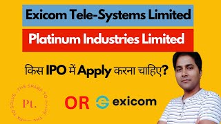 Exicom TeleSystems Limited IPO amp Platinum Industries Limited IPO  क्या इस आईपीओ में लगाना चाहिए [upl. by Menides]