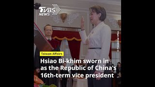 Hsiao Bikhim sworn in as the Republic of Chinas 16thterm vice president [upl. by Ennaxor646]