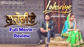 Lahoriye Amrinder Gill Sargun Mehta New Punjabi Movie Latest New Punjabi Movie [upl. by Brause985]