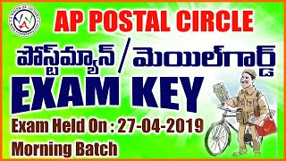 AP Postal Postman amp Mail guard Question Paper with key morning shift 270419 vv academy [upl. by Timon]