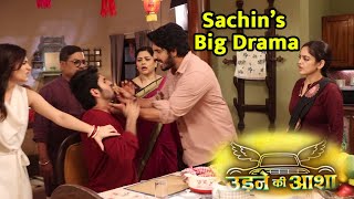 Udne Ki Aasha  On Location  Nashe Ki Halat Mein Sachin ne Kiya Bada Drama Sailee In shock [upl. by Eannej]