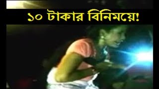 Modho hoy hoy  মধু হই হই । ১০ টাকার বিনিময়ে । New Chittagong JatraPala Dance and Local Song [upl. by Curr301]