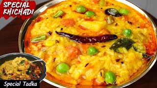 परफेक्ट दाल खिचड़ी कुकर में कैसे बनाये  Dal Khichdi Recipe  Pressure Cooker Khichdi bharatzkitchen [upl. by Arateehc]