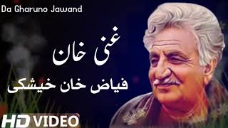 2022 New Ghazal  Fayaz khan kheshky  Ghani khan  Pashto best ghazal  Fayaz khan kheshky [upl. by Saibot]