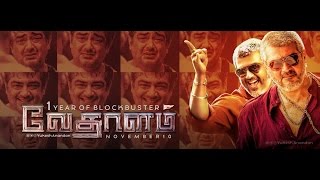 Vedalam Mass Scenes Cuts  Full HD  Ajith Kumar  Siva  Anirudh Ravinchander [upl. by Bone]