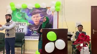 Millat ka pasban hae Muhammad Ali Jinnah in Pakistan Sign Language  Dr Ghulam Fatima  Hafiz Afzaal [upl. by Unhsiv475]