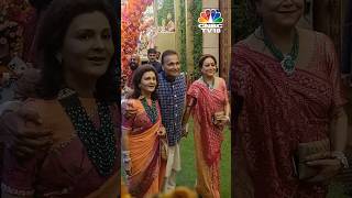 Anil Ambani Arrives at Mameru Ceremony Of Anant Ambani amp Radhika Merchant  Mukesh Ambani  N18S [upl. by Anyt]