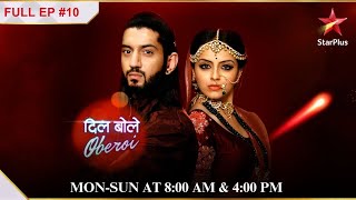 Omkara Marries Gauri  S1  Ep10 Dil Boley Oberoi [upl. by Warfold405]