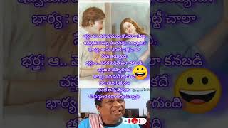 Couples funny quotes💞love lovestatus whatsappstatus quotes viralreels viraltiktok shorts [upl. by Edrea361]