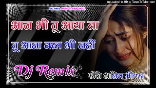 Kaise Hai Ye Duriya Koi Hal Hi Nahi Dj Remix  Hindi Song 💔Mix  dj Anil Minda💔 [upl. by Artima]