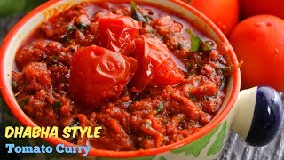 DhabaStyleTomatoCurryటమాటో కర్రీ చపాతీ రోటి కి మంచి కర్రీ Simple and Best Tomato Curry [upl. by Terrance]