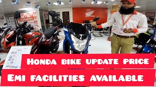 Honda bike price in Bangladesh 2023EMI  update price Livo110xbladeHornet Review 2023 SB247 [upl. by Corrine459]