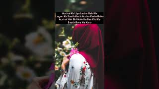 ayisha abdul basith arabic  amantu billah nasheed ISLAMIC SONGS [upl. by Blanche]