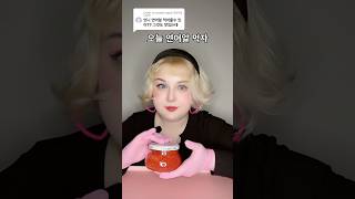 연어알 먹자 연어 언어알 mukbang caviar 먹방 [upl. by Eadnus]