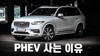 Volvo XC60 T8 Inscription Plus PHEV review  AutoBuzzmy [upl. by Auof452]