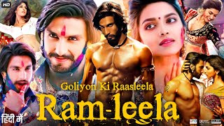 Ram Leela Full Movie  Ranveer Singh  Deepika Padukone  Richa Chadha  Review amp Facts Explain [upl. by Amerigo]