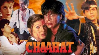 Chaahat Movie Full HD Facts   Sharukhan Pooja Bhatt NaseeruddinChaahat Full Movie Facts amp Review [upl. by Eleumas666]