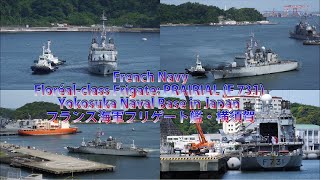 French Navy Floréalclass Frigate PRAIRIAL F 731 Yokosuka Naval Base in Japan フランス海軍フリゲート艦・横須賀 [upl. by Saraann271]