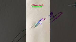 Tabassum khan signature shortvideos [upl. by Ellemrac]