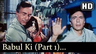 Babul Ki Duwayein I  Waheeda Rehman  Balraj Sahni  Neel Kamal  Bollywood Wedding Songs  Ravi [upl. by Thagard2]