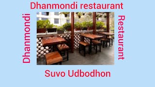 Dhanmondi Staekout restaurant [upl. by Frankie]