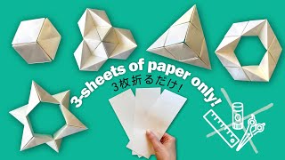 一番かんたん本格的に遊べる✨おりがみ変身キューブ Origami Transforming Cube  the Easiest [upl. by Eedak]