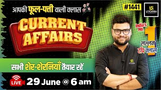 29 June 2024 Current Affairs  Current Affairs Today  1441  Kumar Gaurav Sir [upl. by Albie]