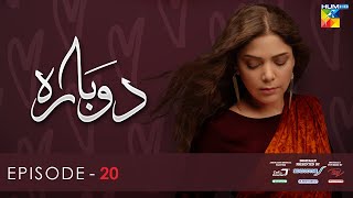 Dobara  Episode 20 Eng Sub  09 Mar 2022  Presented By Sensodyne ITEL amp Call Courier  HUM TV [upl. by Naivad361]